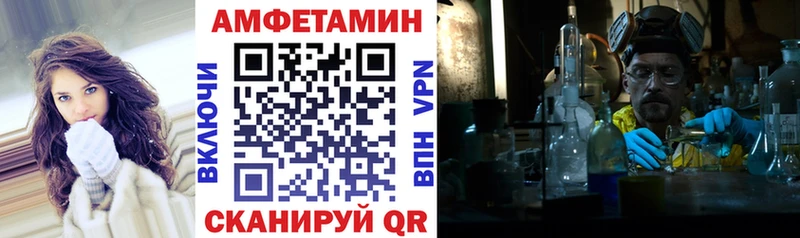 МЕГА вход  Санкт-Петербург  АМФЕТАМИН 97% 