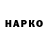 ГАШ ice o lator Maxim Shepelev