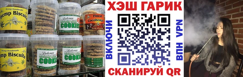 гидра ССЫЛКА  Санкт-Петербург  Еда ТГК конопля 