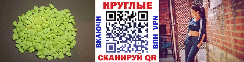 Экстази Punisher  Санкт-Петербург 