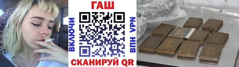 ГАШИШ гашик  это какой сайт  Санкт-Петербург 