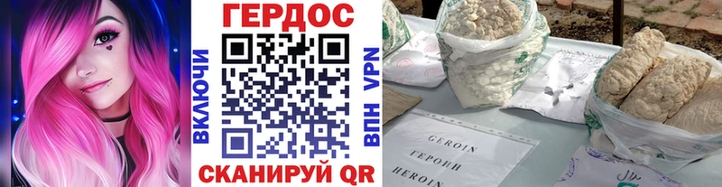 Героин Афган  где продают наркотики  блэк спрут ССЫЛКА  Санкт-Петербург 