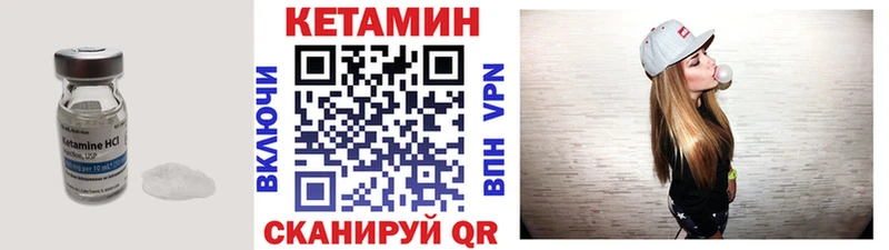 КЕТАМИН ketamine  купить наркотик  Санкт-Петербург 