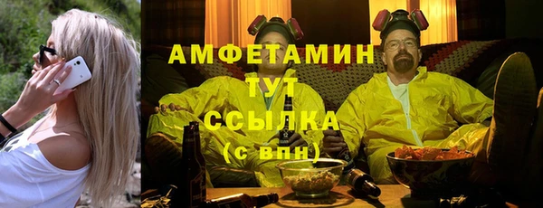 тгк Алексеевка