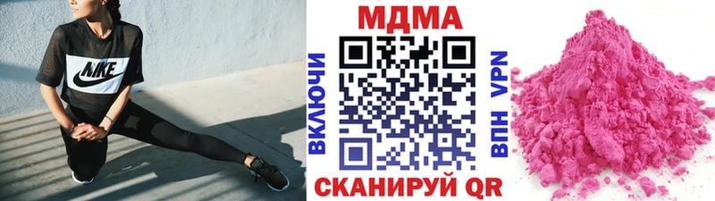 МДМА crystal  hydra ссылки  Санкт-Петербург 