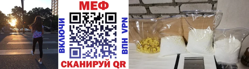 Мефедрон кристаллы  Санкт-Петербург 