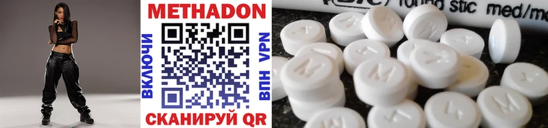 МЕТАДОН methadone  Санкт-Петербург 