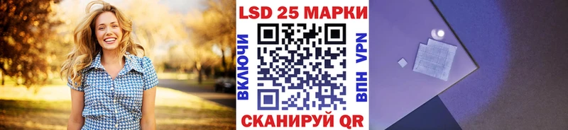 Наркотические марки 1500мкг закладки Санкт-Петербург