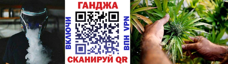 дарнет шоп  Санкт-Петербург  Бошки Шишки конопля 